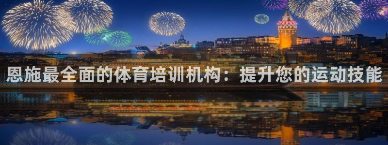焦点娱乐官网下载安装手机版