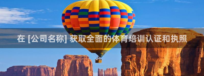 焦点娱乐官网下载安装手机版最新：在 [公司名称] 获