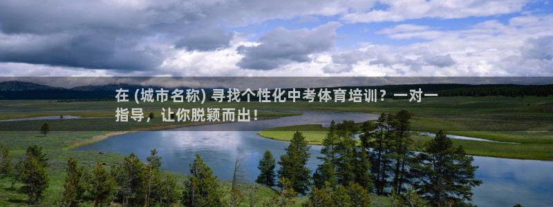 焦点娱乐公司的发展历程简述：在 (城市名称) 寻找个