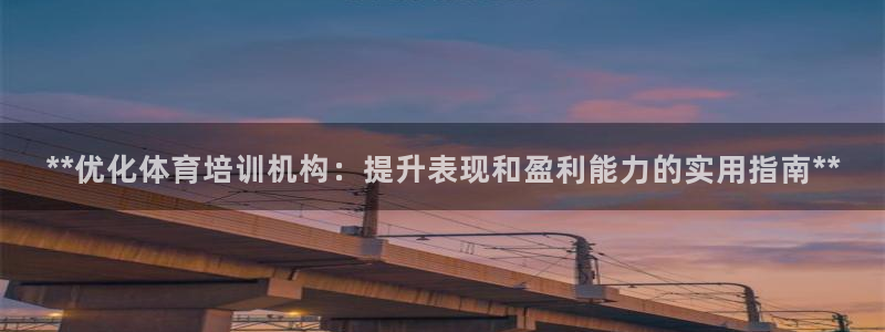 焦点娱乐简七O935最新版本更新内容：**优化体育培