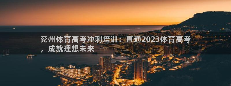 焦点平台娱乐