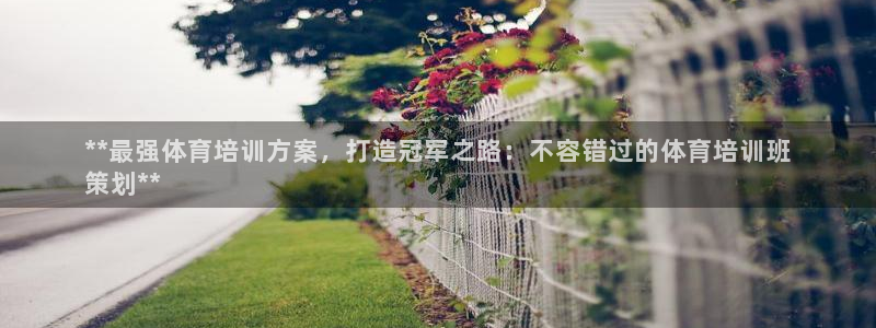 焦点娱乐简七O935最新版本更新内容：**最强体育培