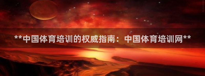 焦点娱乐平台是正规的吗知乎推荐