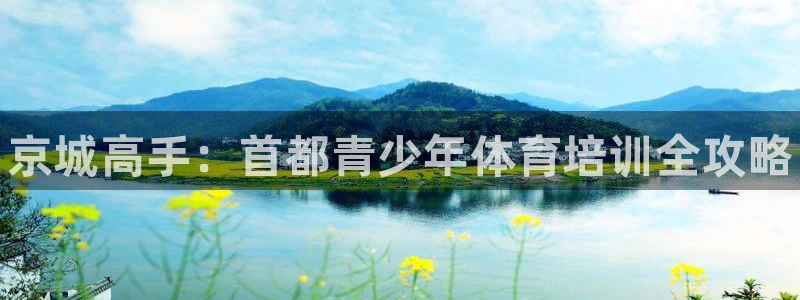 焦点娱乐vs皇族不败神话下载