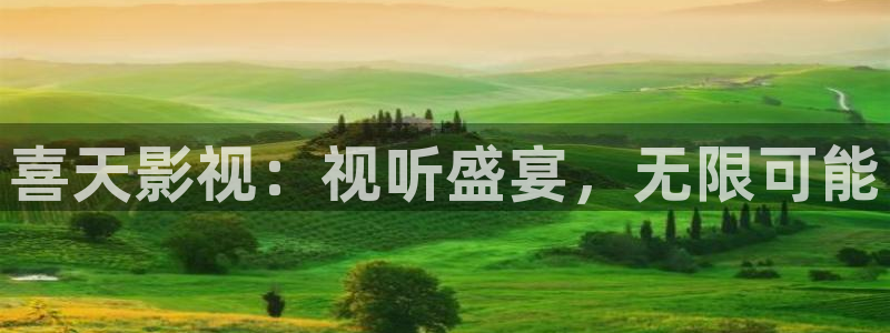 狠狠影院