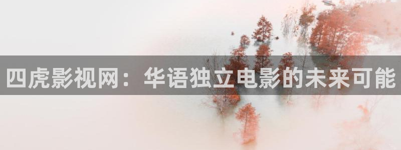 亚洲狠狠影院