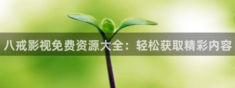 狠狠影院在线观看