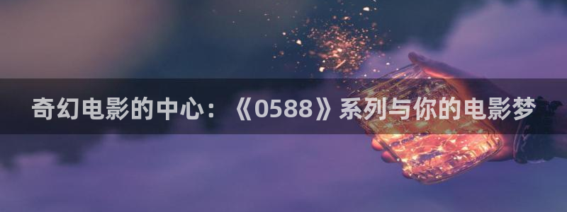 日狠狠影院