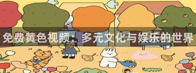 奇米影视8888狠狠狠狠影院