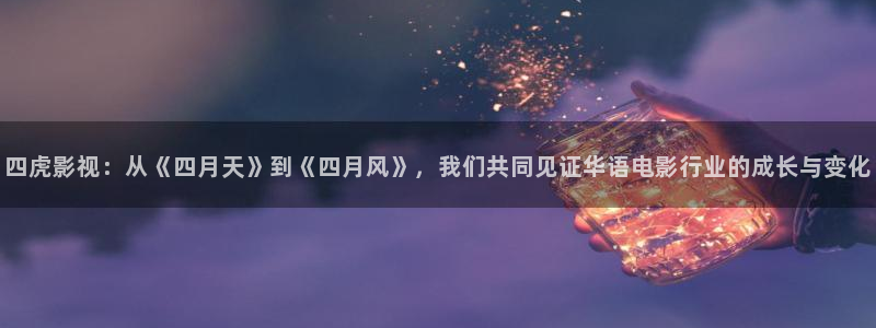 狠狠影院在线观看